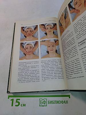 Лесная Косметика