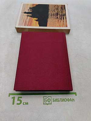 Золотое кольцо