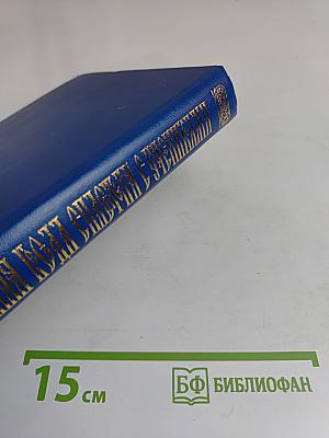 Постная Трапеза Спасителя с учениками