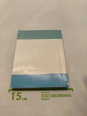 Луга. Путеводитель