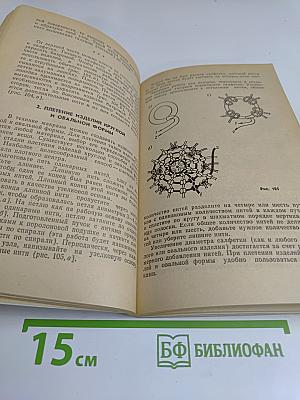 Макраме. Художественное плетение