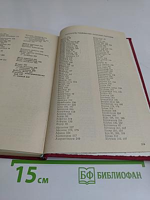 Дикорастущие лекарственные растения Таджикистана