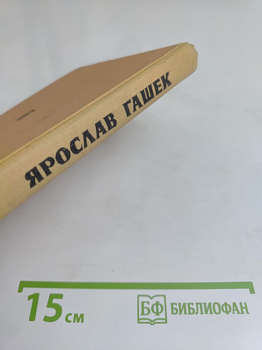 Крестный ход