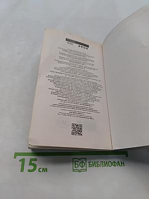 Долина нашей смерти