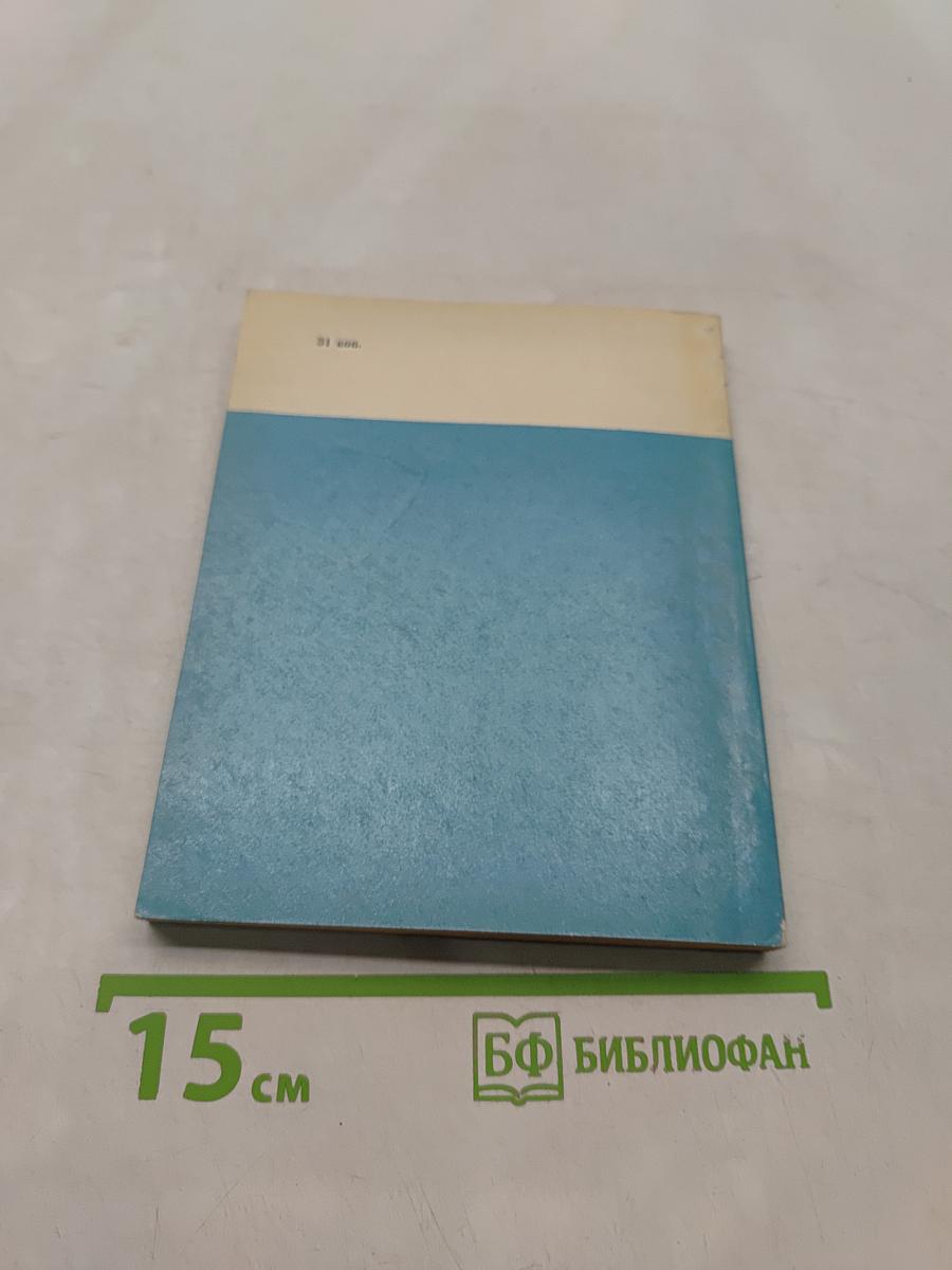 По Ижорской возвышенности