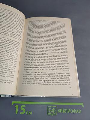 В час стрельца