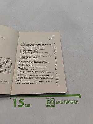 Краски для дома