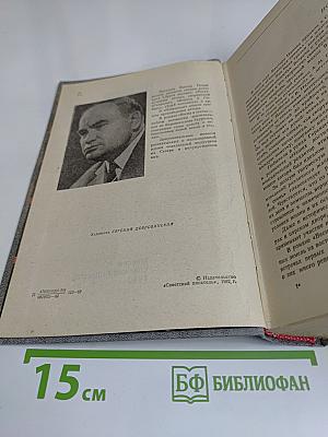 Избранное