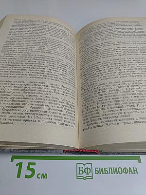 Избранное