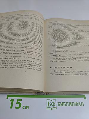 Всегда в дозоре