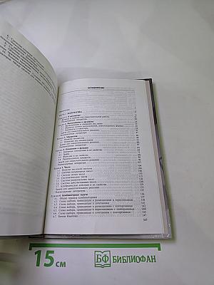 Математика и информатика