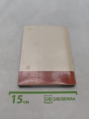 Світ дивної старовини