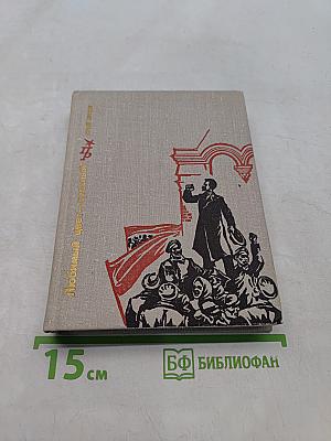 Любимый цвет – красный
