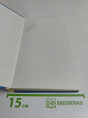 Пособие по вязанию