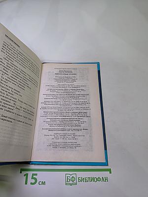 Ледяное сердце не болит