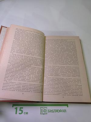 Приусадебное хозяйство, коллективное садоводство и огородничество