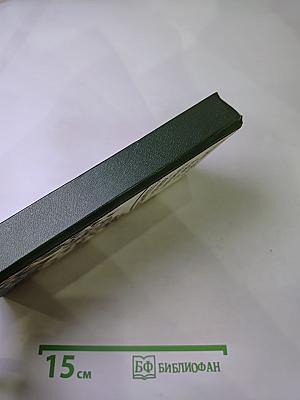 Приусадебное хозяйство, коллективное садоводство и огородничество