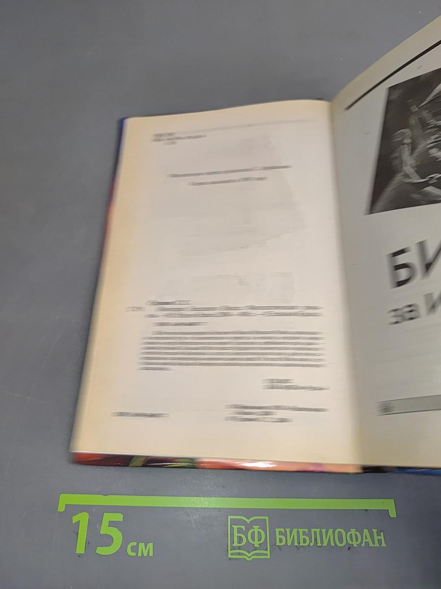 Империя Звездного Волка