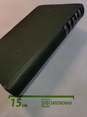 Никколо Паганини. Жизнь и творчество