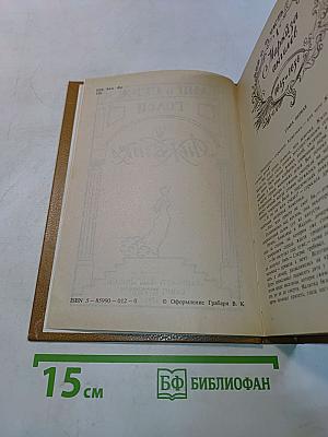 Анжелика