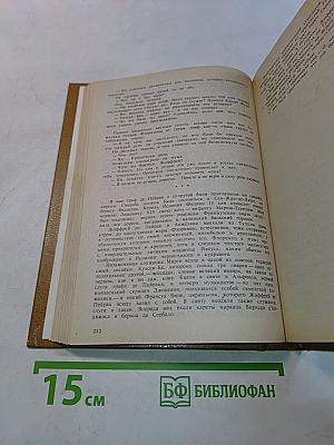 Анжелика