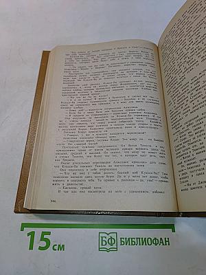 Анжелика