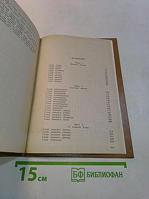 Анжелика