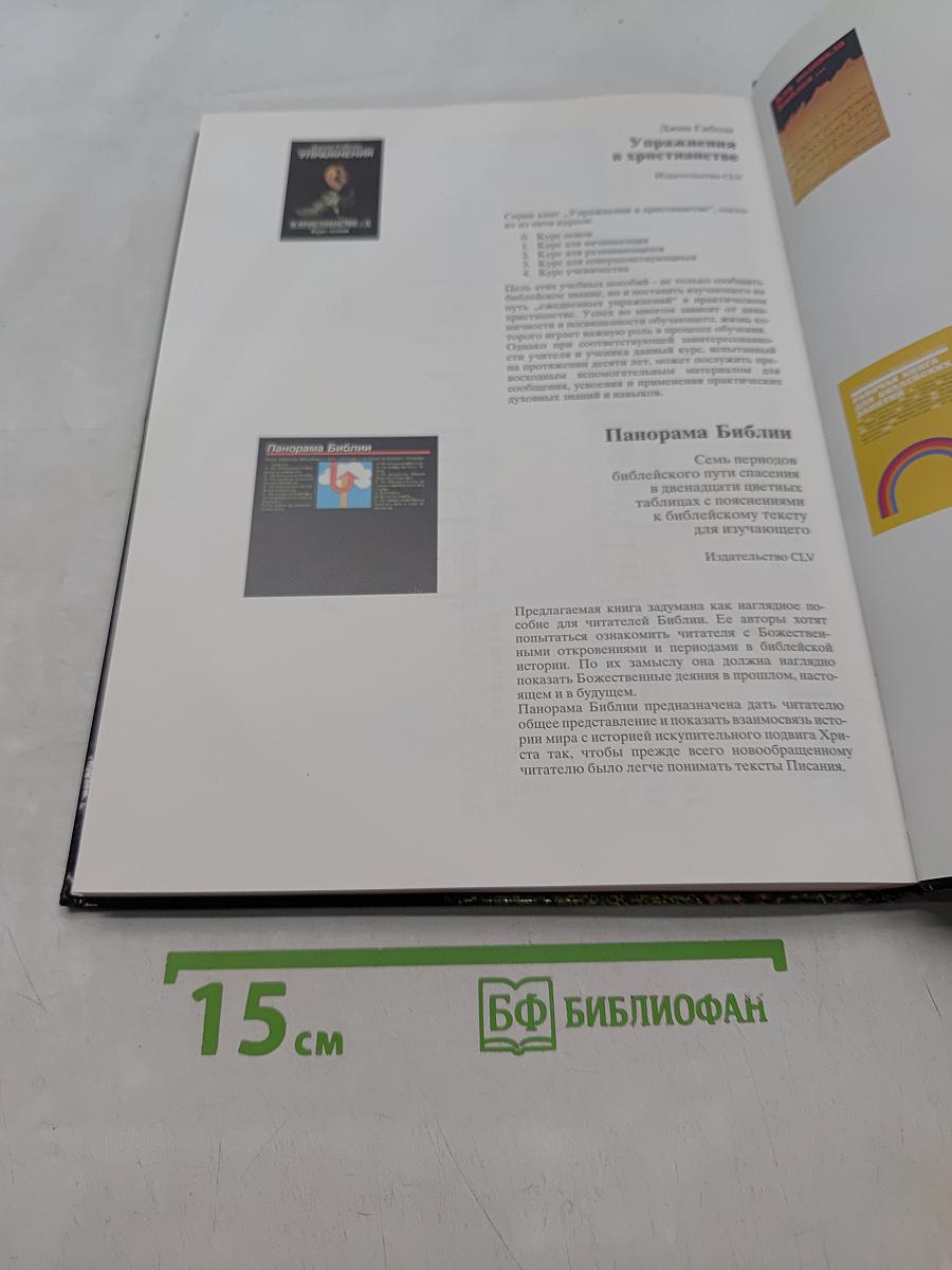 Как возник наш мир