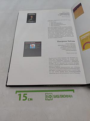 Как возник наш мир