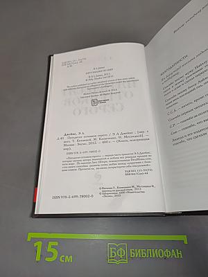 Пятьдесят оттенков серого