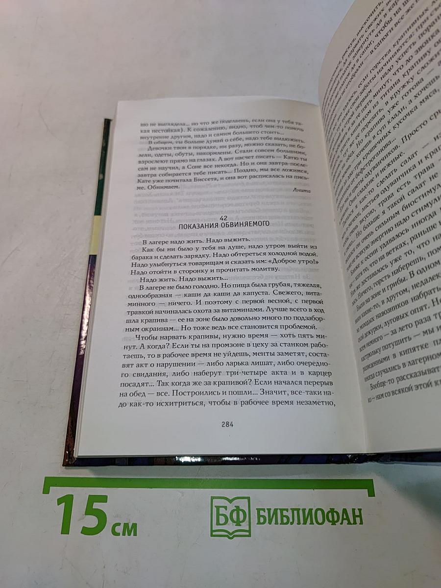 Русские поминки