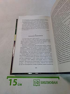 Русские поминки