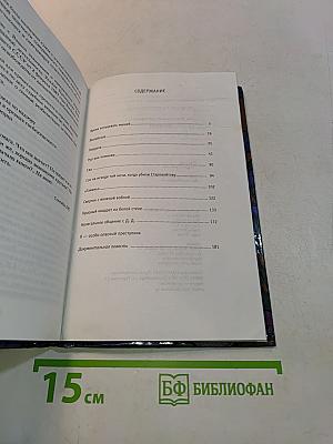 Русские поминки