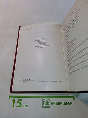 Белоруссия Литва Латвия Эстония