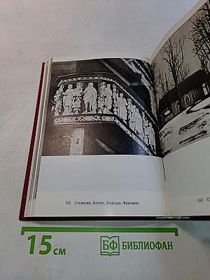 Белоруссия Литва Латвия Эстония