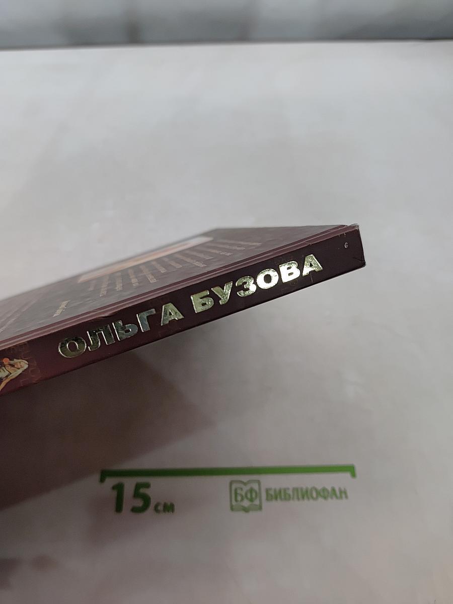 Дело в шпильке. Советы стильной блондинки