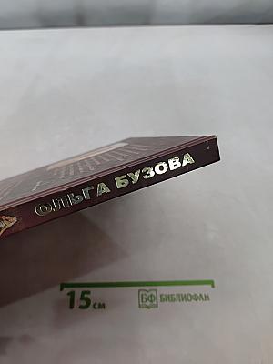 Дело в шпильке. Советы стильной блондинки