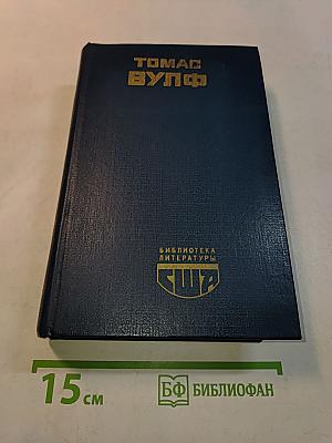 Домой возврата нет