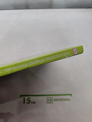 Иллюстрированная семейная энциклопедия. Том 7. Карты
