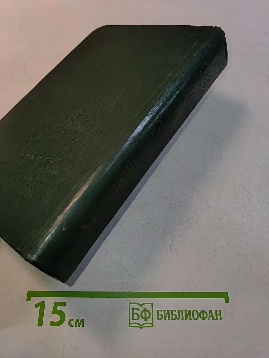 Драматические произведения. Проза