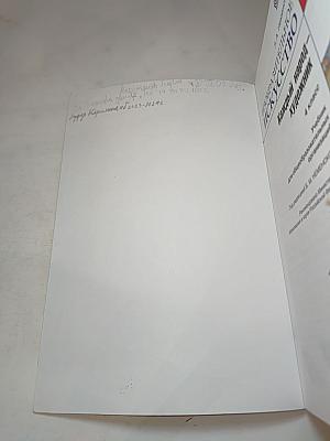 Изобразительное искусство. Каждый народ – художник. 4 класс