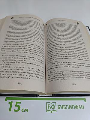 Сын Сталина