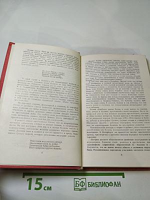 Сергей Есенин. Стихотворения и поэмы