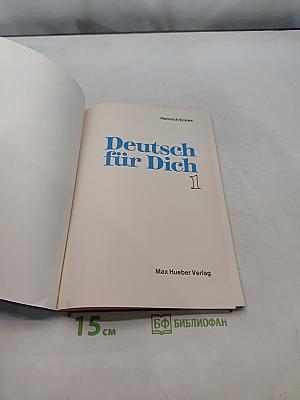 Deutsch für Dich 1