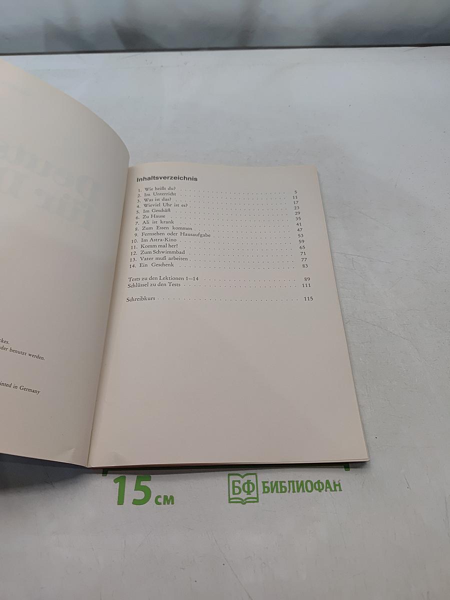 Deutsch für Dich 1