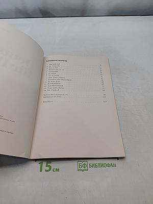 Deutsch für Dich 1
