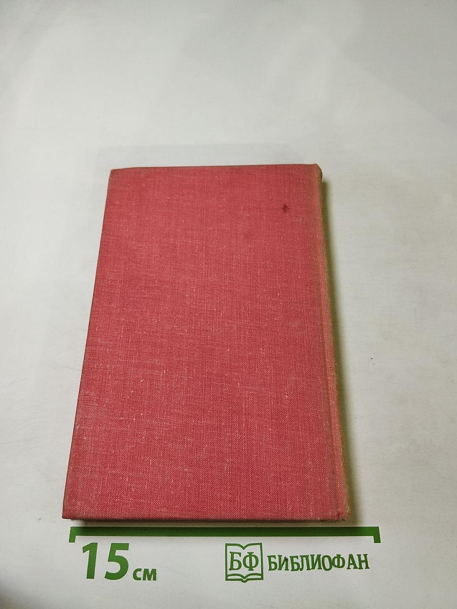 Сергей Есенин. Стихотворения и поэмы