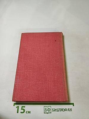 Сергей Есенин. Стихотворения и поэмы