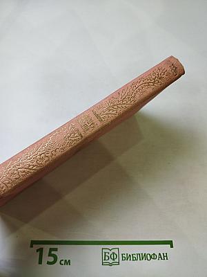 Сергей Есенин. Стихотворения и поэмы