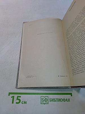 Ополченцы. Рассказывают участники обороны Ленинграда